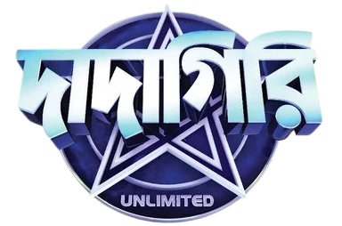 Dadagiri Unlimited Wiki
