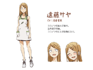Saya's official art of Season 1