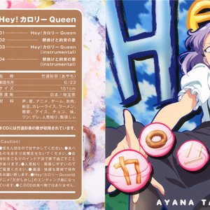 100以上 Hey カロリーqueen Full 壁紙日本で最も人気のある Hdd