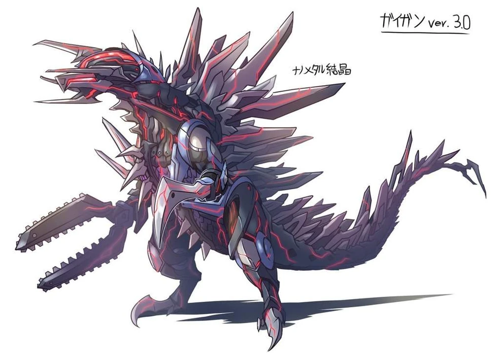 a_m_r _AI メガギラス 2000 ガイガン Gigan | Daikaiju All Monsters Wiki | Fandom