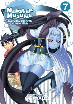 Monster Musume: Monster Girls on the Job!, Daily Life With A Monster Girl  Wiki