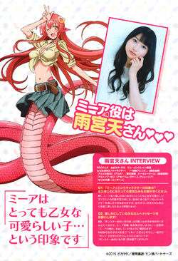 ▷ Monster Musume no Oisha-san anime reveals new members for its voice cast  〜 Anime Sweet 💕