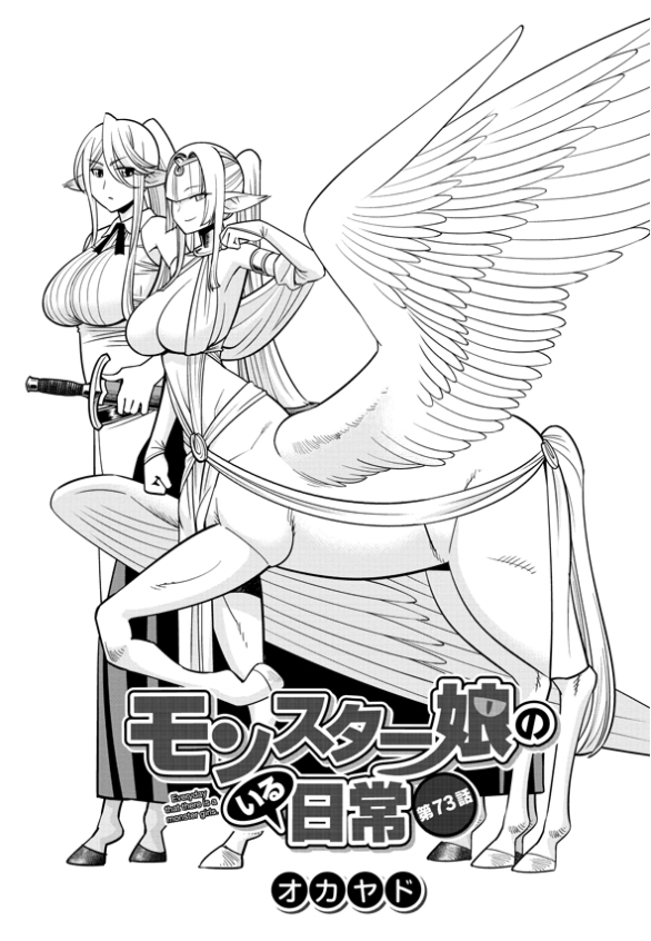 Monster Musume: Everyday Life with Monster Girls Online, Daily Life With A  Monster Girl Wiki