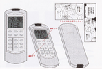 AnimeAirconditionRemoteDesign