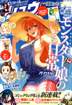 Manga 2  Monster Musume No Iro Amino