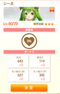 Shenay lv 60