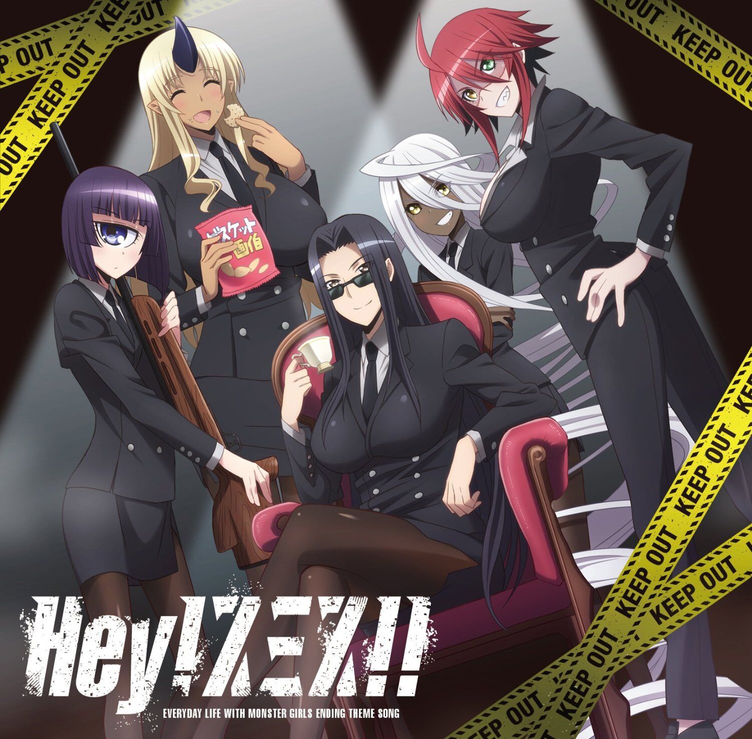 no theme | Daily Life With A Monster Girl Wiki | Fandom no theme | Daily Life With A Monster Girl Wiki | Fandom