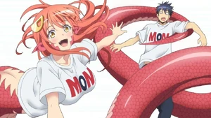 Мия