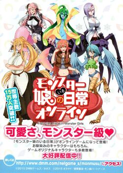 Monster Musume Gifts & Merchandise for Sale