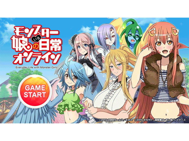Monster musume full season hot sale
