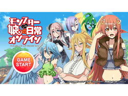 Monster Musume: Everyday Life with Monster Girls Online, Daily Life With A  Monster Girl Wiki