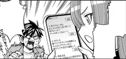 Kimihito prevents Felimil from contacting people with obviously suspicious intentions.
