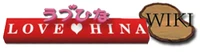 Love Hina Wiki