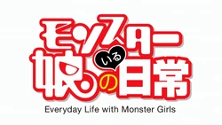 MonsterMusumeEpisode12TitleCard