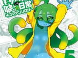 Monster Musume I ♥ Monster Girls Volume 5