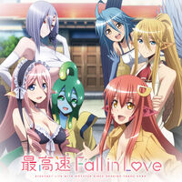 Saikōsoku Fall In Love Daily Life With A Monster Girl Wiki Fandom