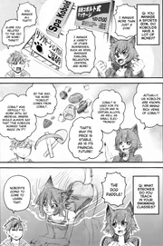 Volume 4 Omake KoboldCobalt