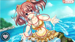 Rui's max affection points