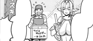 Pegasania praises the ice cream vendor.