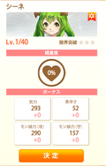 Shenay lvl 1 stats