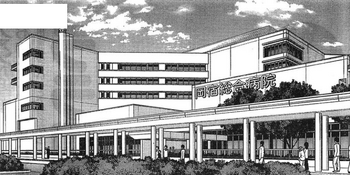 Hospital1