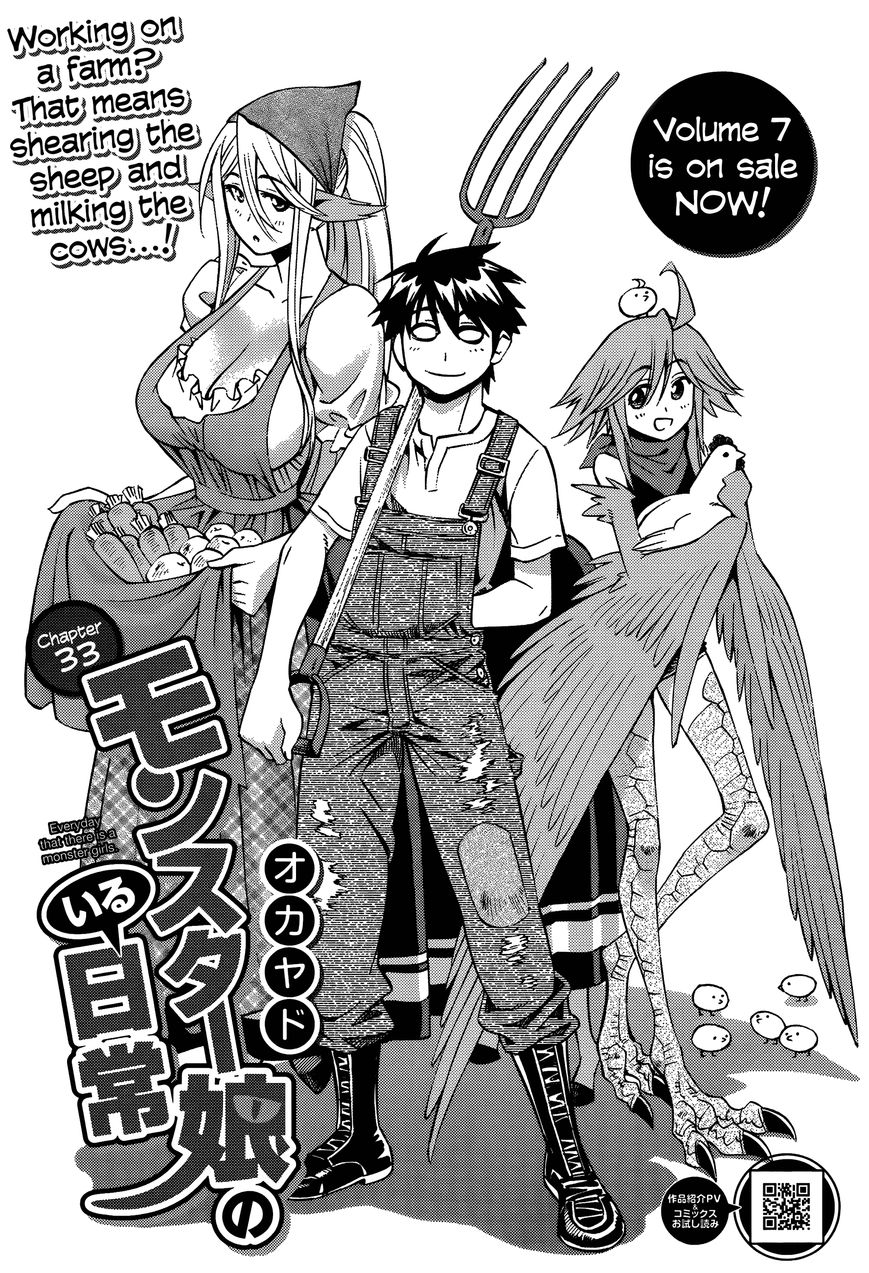 Manga 2  Monster Musume No Iro Amino