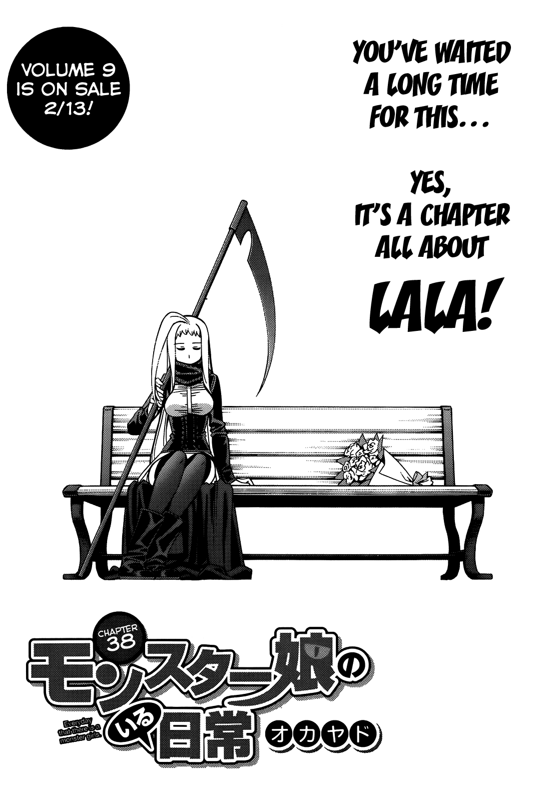 Lala, Daily Life With A Monster Girl Wiki