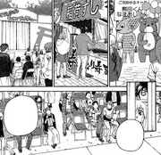 Shrine1