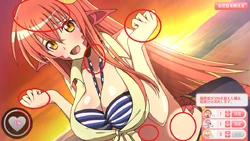 Miia's max affection points