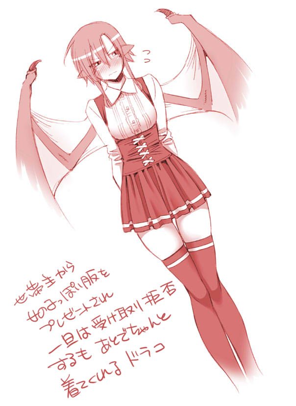 virgin killing clothes