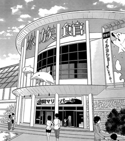 Aquarium2