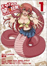 Monster Musume no Iru Nichijou 4 koma Anthology Vol 1