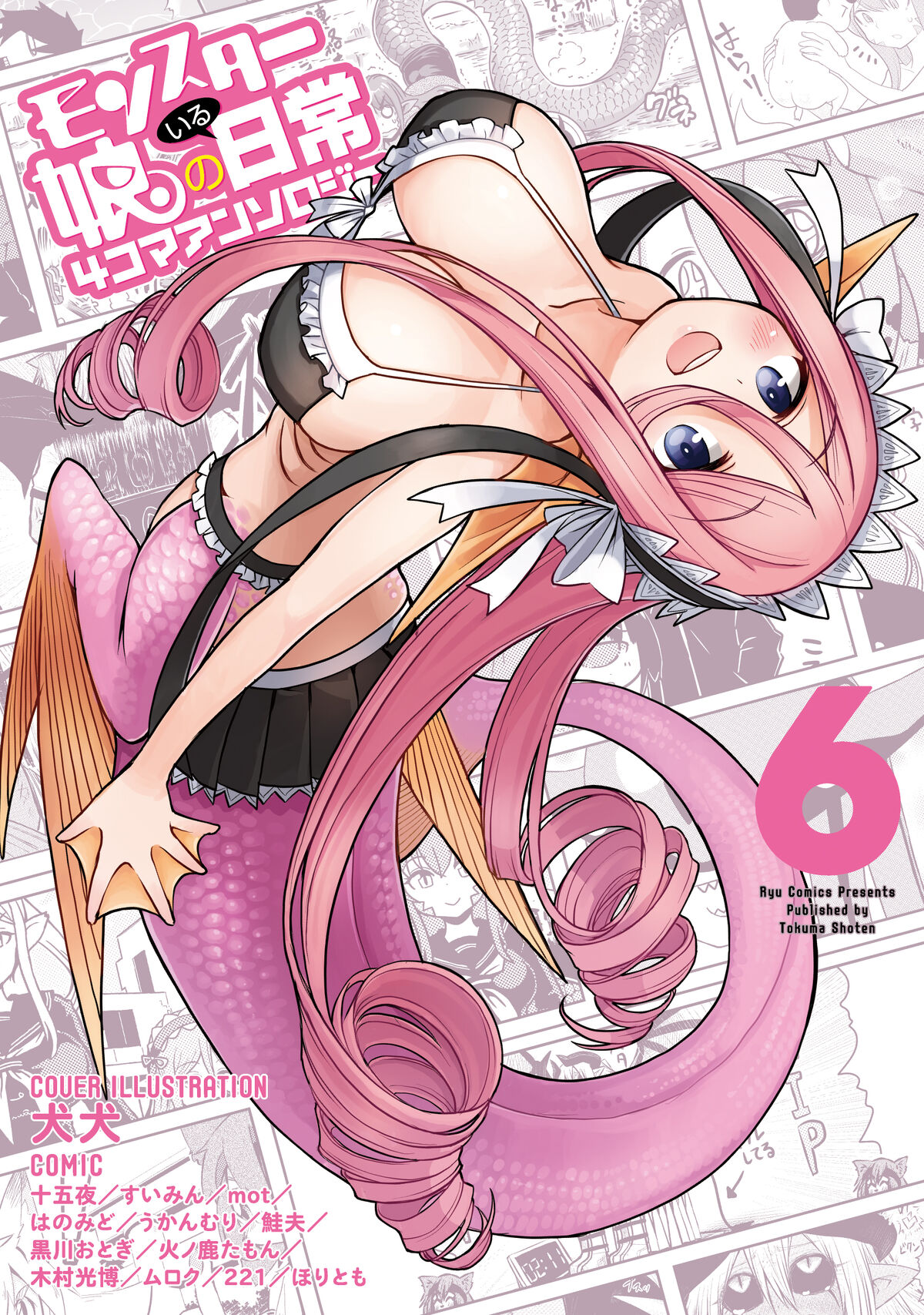 Kiyoe on X: Monster Musume no Oishasan Volume 6 illust.