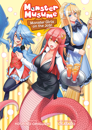 Monster Musume: Monster Girls on the Job! | Daily Life With A Monster Girl  Wiki | Fandom