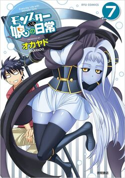 Volume 7, Megami-ryō no Ryōbo-kun Wiki
