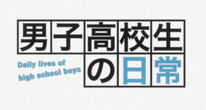 Series-logo-anime