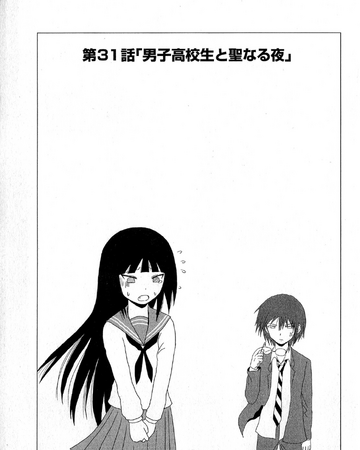 Chapter 31 Daily Lives Of High School Boys Wiki Fandom