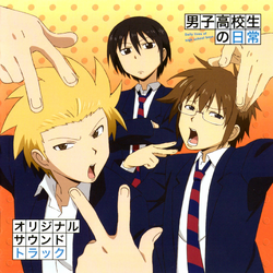 Category Music Daily Lives Of High School Boys Wiki Fandom Category Music Daily Lives Of High School Boys Wiki Fandom