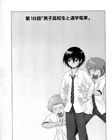 Chapter 18 Daily Lives Of High School Boys Wiki Fandom