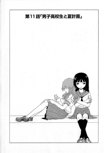 Chapter 11 Cover