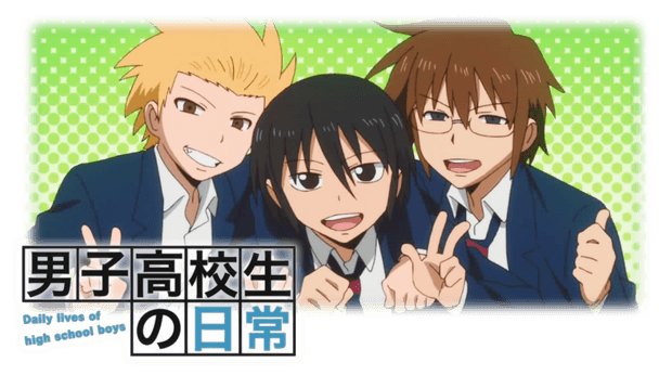 Daily Lives of High School Boys 男子高校生の日常  My collection of short anime  reviews