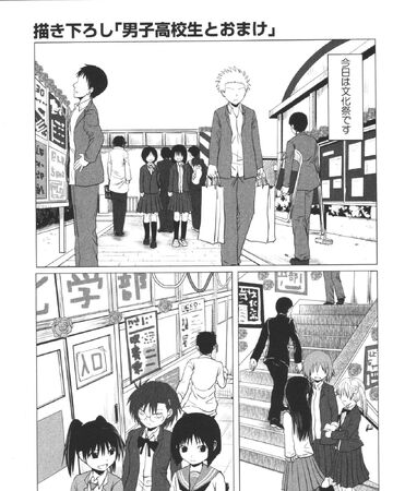Chapter 107 Epilogue Daily Lives Of High School Boys Wiki Fandom Chapter 107 Epilogue Daily Lives Of High School Boys Wiki Fandom