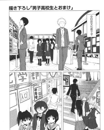 Chapter 107 Epilogue Daily Lives Of High School Boys Wiki Fandom