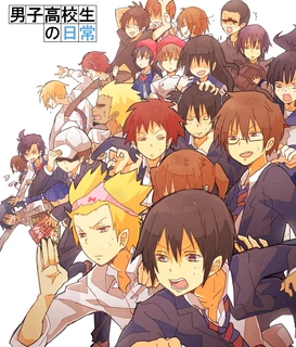 Daily Lives of High School Boys Wiki