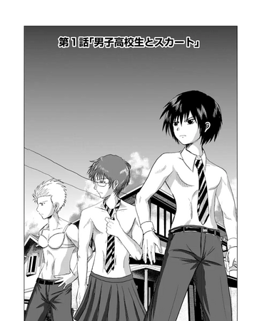 Chapter 1 Daily Lives Of High School Boys Wiki Fandom Image of prettyboy pink sweater. daily lives of high school boys wiki