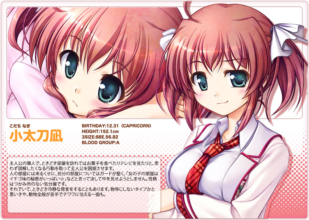 Kagari Chiho - Character (93764) - AniDB