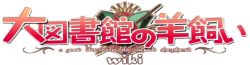 Wiki-wordmark.png