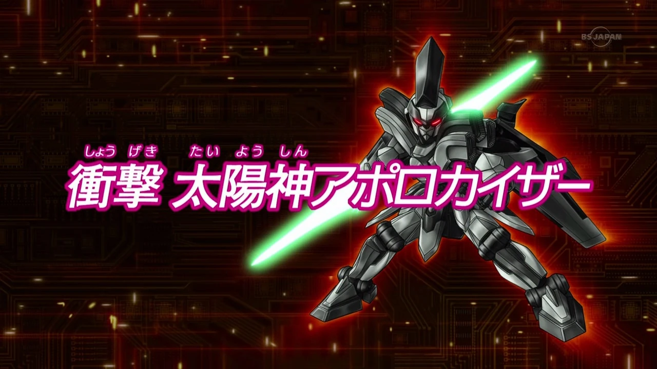 Tập 35 Danball Senki Wiki Fandom