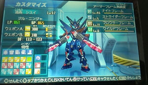 PJ　ダンボール戦記　まとめ タイプ「ZX3」(7 枚)｜ダンボール戦機 LBX バトルカードゲーム