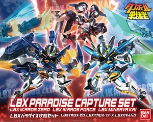 Paradise Capture Set | Danball Senki Wiki | Fandom